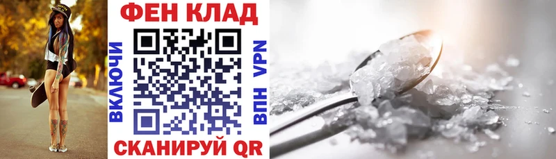 АМФ Розовый  как найти закладки  Брянск 