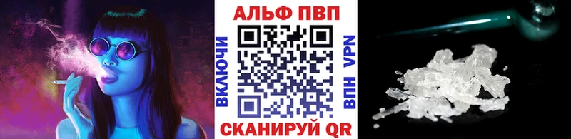 купить наркотики сайты Брянск А ПВП СК КРИС