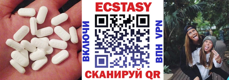 даркнет сайт  Брянск  ЭКСТАЗИ MDMA 