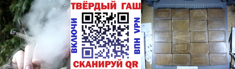 Гашиш hashish  даркнет какой сайт  Брянск  кракен вход 