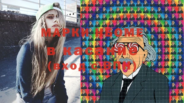 марки lsd Алексин