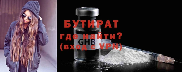 гашик Навашино