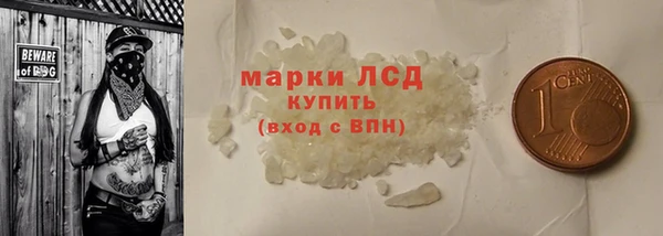 марки lsd Алексин