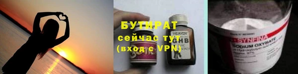 бошки Абдулино