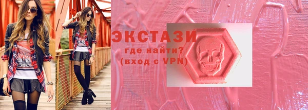 марки lsd Алексин
