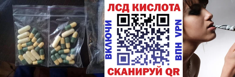 как найти   Брянск  Лсд 25 экстази ecstasy 