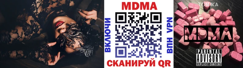mega сайт  Брянск  МДМА crystal  продажа наркотиков 