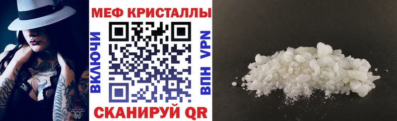 МЕФ mephedrone блэк спрут зеркало Брянск