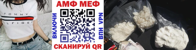 купить наркоту  Брянск  площадка наркотические препараты  Метамфетамин кристалл 