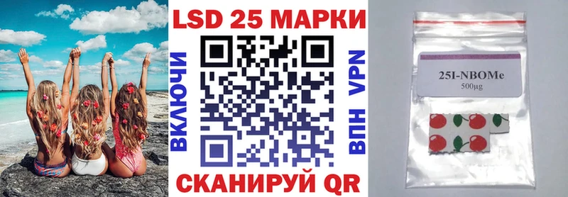 маркетплейс телеграм  Брянск  Марки N-bome 1,8мг 
