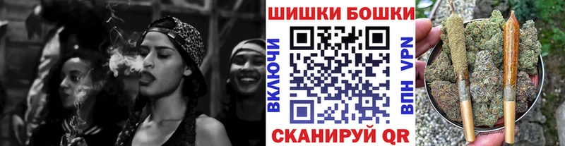 Бошки Шишки THC 21%  это как зайти  KRAKEN зеркало  Брянск  магазин продажи  